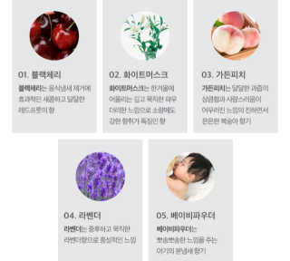 냅앤드림 대용량 디퓨저 리필 500ml 블랙체리향 — 5점을 준 리뷰어가 2020년 3월 올린 사용 사진