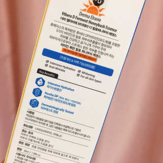 브이테라D 더마엘라비에 브이테라 D 발효 허니부쉬 에센스 — 5점을 준 리뷰어가 2019년 3월 올린 사용 사진