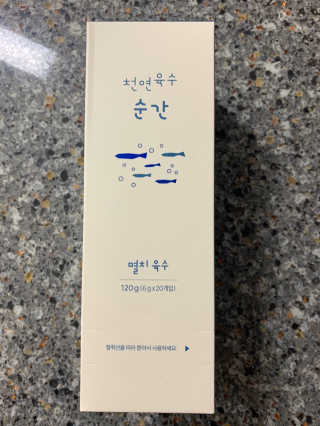 천연육수 순간 — 4점을 준 리뷰어가 2020년 2월 올린 사용 사진