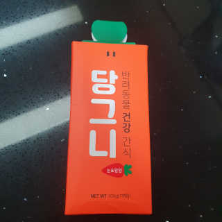 포비맘님이 올린 리뷰 사진 1