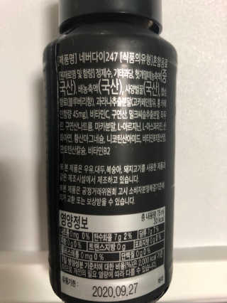 ND247 — 5점을 준 리뷰어가 2018년 10월 올린 사용 사진