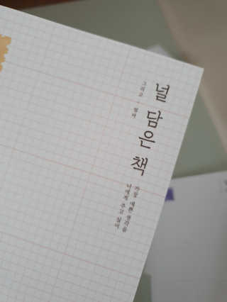 MinsooKoo님이 올린 리뷰 사진 3