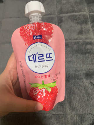 데르뜨 떠먹는 과일 3종, 짜먹는 과일 2종 총 10개 체험 — 5점을 준 리뷰어가 2020년 3월 올린 사용 사진
