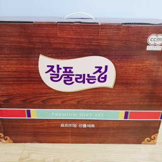 혜린마미𓍯님이 올린 리뷰 사진 1