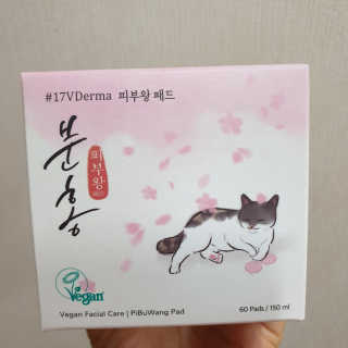 하츠하루님이 올린 리뷰 사진 4