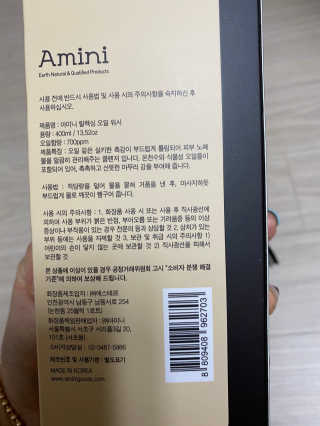 이쁜민지맘님이 올린 리뷰 사진 2