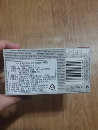 나는맥스봉님이 올린 리뷰 사진 3