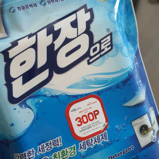 latte님이 올린 리뷰 사진 2