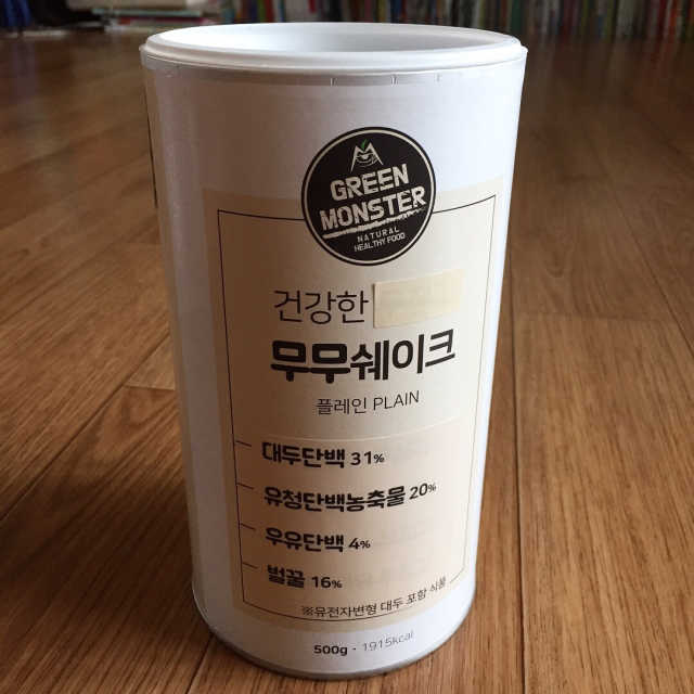 그린몬스터 건강한 무무쉐이크 리뷰 사진