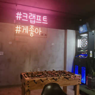 [크랩프트 신도림본점] 쉬림프 샐러드 피자 — 5점을 준 리뷰어가 2019년 7월 올린 사용 사진