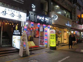 이고니님이 올린 리뷰 사진 2
