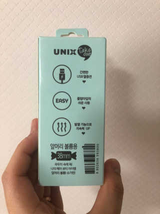 유닉스 USB 충전식 헤어롤 슈가핀 38mm — 5점을 준 리뷰어가 2020년 3월 올린 사용 사진