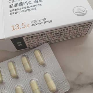 [이너블릭] 이너바이오 프로폴리스 골드 30캡슐 — 5점을 준 리뷰어가 2020년 3월 올린 사용 사진