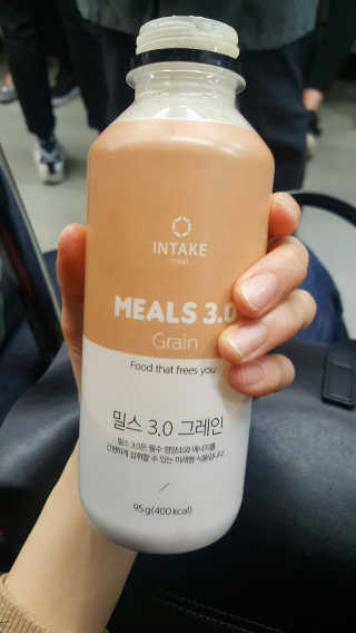 인테이크 밀스 3.0 Trial Kit(보틀형 5종) — 4점을 준 리뷰어가 2017년 4월 올린 사용 사진