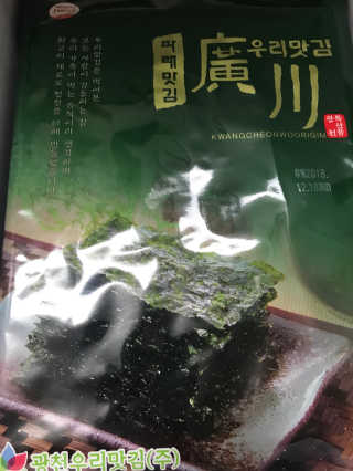 광천우리맛김 파래향 듬뿍, 바삭한 광천우리파래김 6매10봉 — 4.33점을 준 리뷰어가 2018년 4월 올린 사용 사진