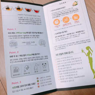 TRUS-T 트러스티44 TRUS-T 트러스티 44 다이어트 티백 — 5점을 준 리뷰어가 2019년 1월 올린 사용 사진
