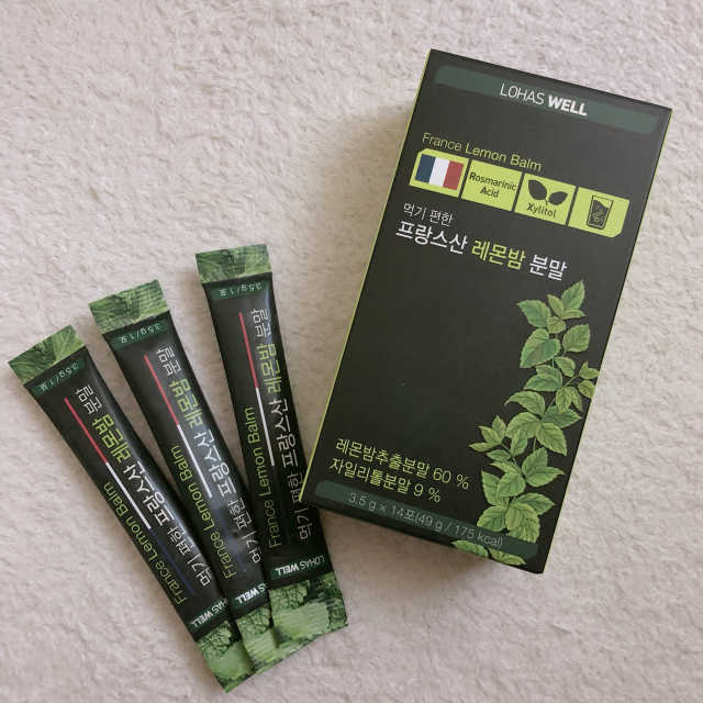 로하스웰 프랑스산 레몬밤 분말 리뷰 사진