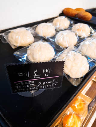 [도쿄팡야]아메리카노2잔+말차메론빵+명란바게트 set — 4.33점을 준 리뷰어가 2019년 1월 올린 사용 사진