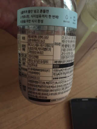 랩노쉬 플랫 그레인 베이직 세트 — 5점을 준 리뷰어가 2017년 10월 올린 사용 사진