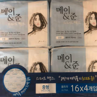 메이앤준 스피드맥스 — 3점을 준 리뷰어가 2019년 3월 올린 사용 사진