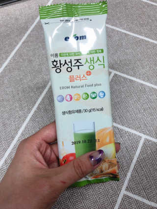 손정영님이 올린 리뷰 사진 2