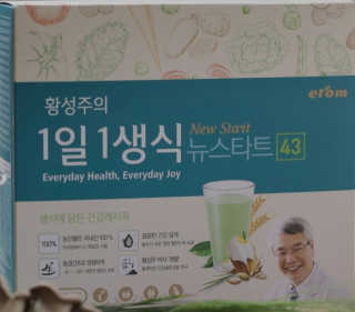 우리집님이 올린 리뷰 사진 2