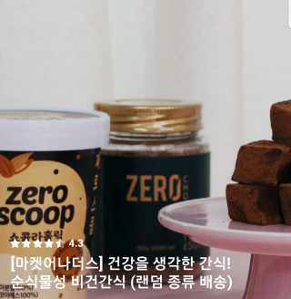 보리네님이 올린 리뷰 사진 3