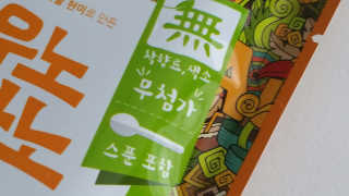 수이니언님이 올린 리뷰 사진 2