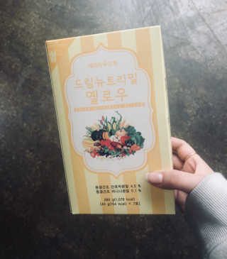 네이처드림 드림뉴트리밀 핑크,그린,옐로 — 3.83점을 준 리뷰어가 2018년 4월 올린 사용 사진