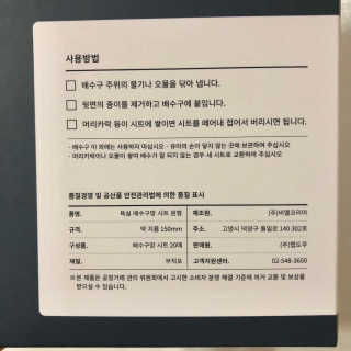 뿌메미님이 올린 리뷰 사진 3