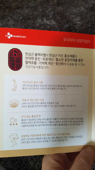 세공주맘님이 올린 리뷰 사진 4