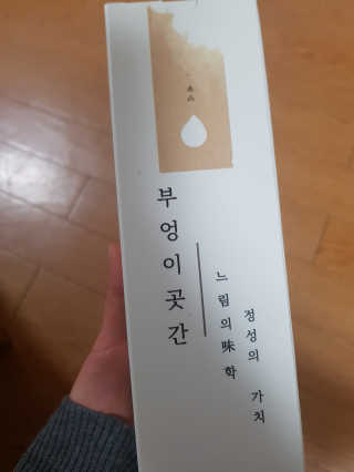 secretgirll님이 올린 리뷰 사진 1
