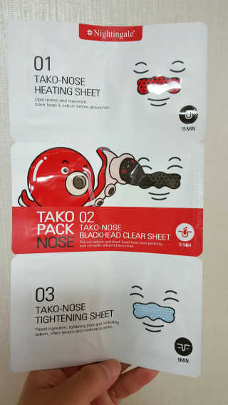 나이팅게일 TAKO PACK NOSE [문어코팩] — 4점을 준 리뷰어가 2017년 4월 올린 사용 사진
