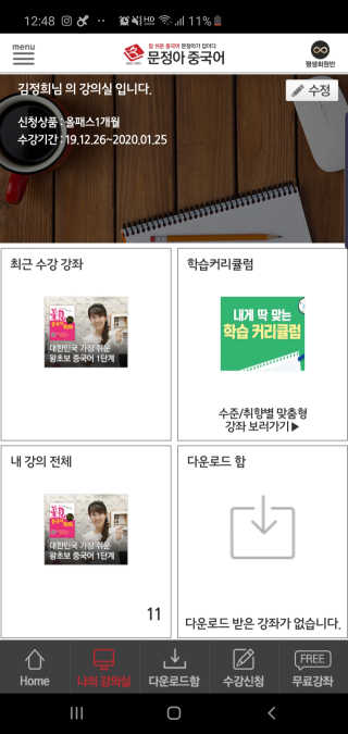 쩡이님이 올린 리뷰 사진 2