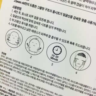 23years old 블랙캐비디올마스크 — 4.5점을 준 리뷰어가 2017년 4월 올린 사용 사진