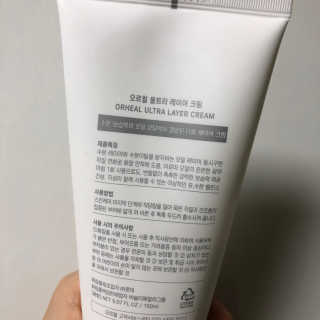 오르힐 울트라레이어 크림 — 4.5점을 준 리뷰어가 2020년 3월 올린 사용 사진