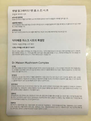 조효림님이 올린 리뷰 사진 4