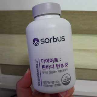 소버스 다이어트 린바디 번앤컷 — 3점을 준 리뷰어가 2020년 1월 올린 사용 사진