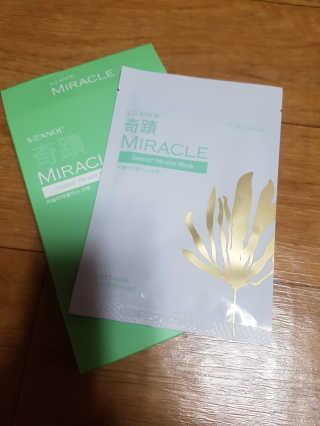 보타메디 씨놀®미라클마스크팩 — 2.83점을 준 리뷰어가 2019년 1월 올린 사용 사진