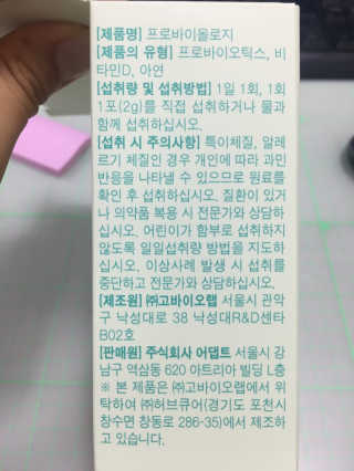 miran님이 올린 리뷰 사진 3