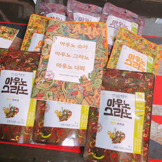 아우노그라노 오리지날, 진짜 베리, 진짜 카카오 — 5점을 준 리뷰어가 2018년 7월 올린 사용 사진