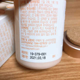 [메이준뉴트리] 멀티비타민and미네랄 1병, 1개월 분 — 5점을 준 리뷰어가 2020년 3월 올린 사용 사진