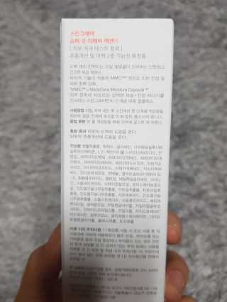 쓸님이 올린 리뷰 사진 2