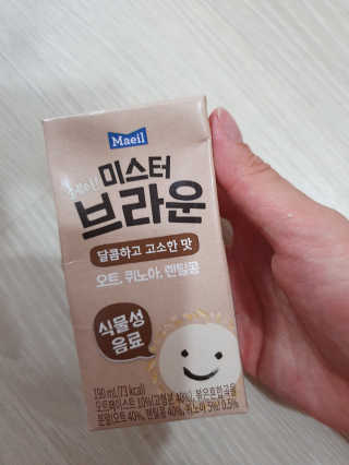헤이미스터브라운 [매일유업] 헤이 미스터브라운 12개입 — 5점을 준 리뷰어가 2019년 8월 올린 사용 사진