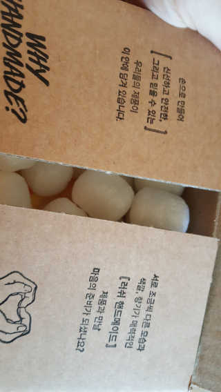 JiminKim님이 올린 리뷰 사진 2