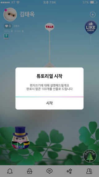 daillly님이 올린 리뷰 사진 3