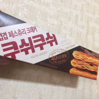 션쁨님이 올린 리뷰 사진 1