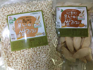 이은지님이 올린 리뷰 사진 2