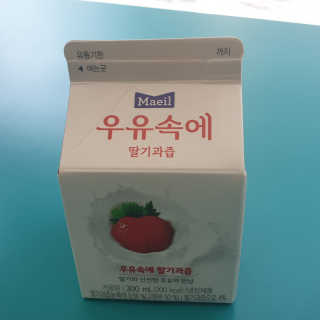 [매일유업] 우유속에 어쩌구_7개 모바일쿠폰 — 4점을 준 리뷰어가 2019년 6월 올린 사용 사진