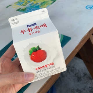 [매일유업] 우유속에 어쩌구_9개 모바일 쿠폰 — 5점을 준 리뷰어가 2019년 10월 올린 사용 사진